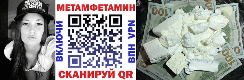 АМФЕТАМИН VHQ  Отрадное 