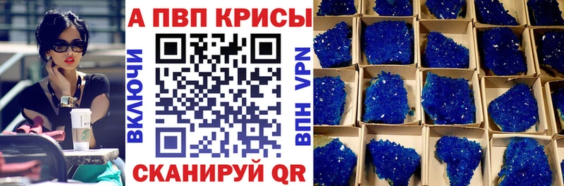 А ПВП мука Отрадное