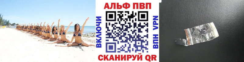 гидра рабочий сайт  Отрадное  A PVP Crystall 