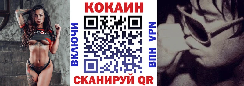 blacksprut сайт  Отрадное  КОКАИН Columbia 