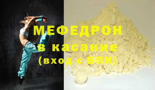 МДПВ Навашино