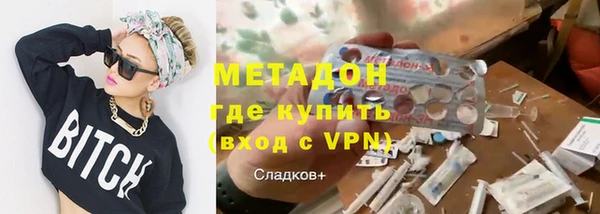мефедрон VHQ Нея