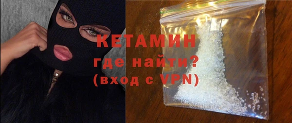 мескалин Нефтегорск