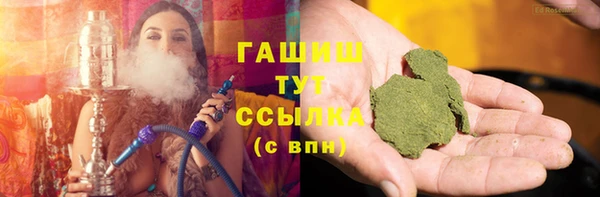 мескалин Нефтегорск