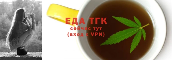 мескалин Нефтегорск