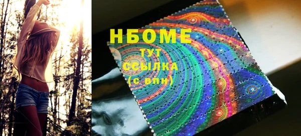 мефедрон VHQ Нея