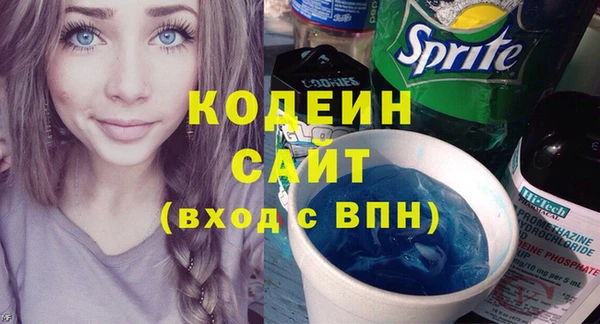 мескалин Нефтегорск