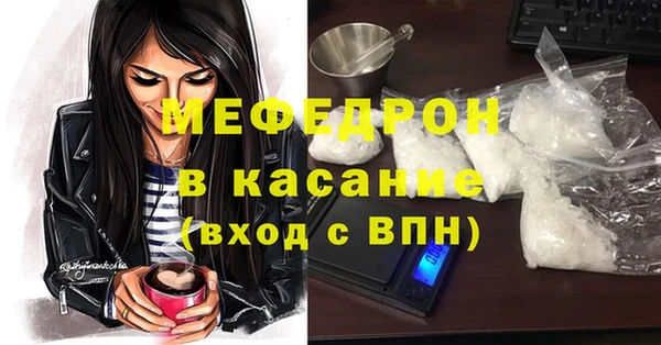 соль курить ск Покачи