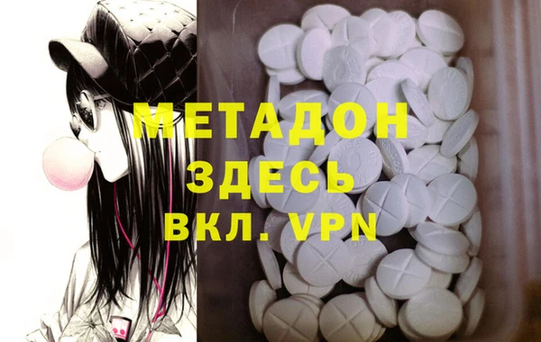 мефедрон VHQ Нея