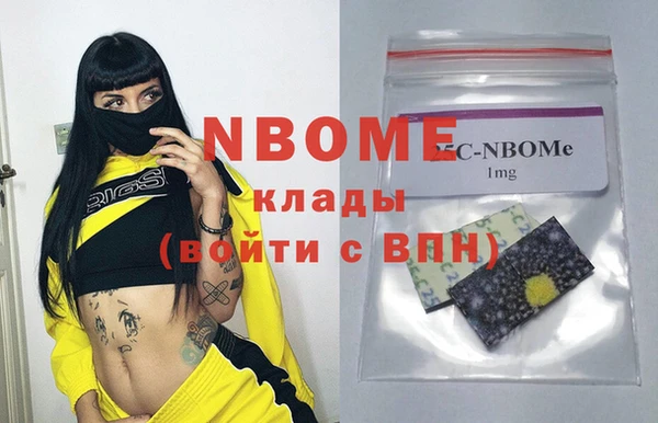 2c-b Нефтекумск
