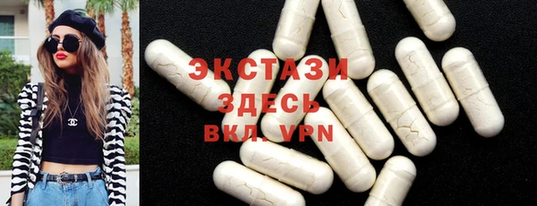 мескалин Нефтегорск