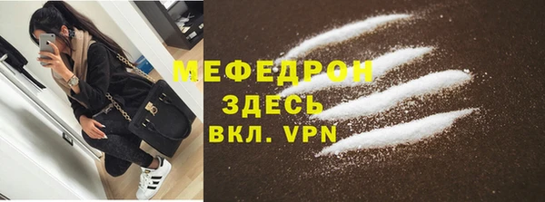 МДПВ Навашино