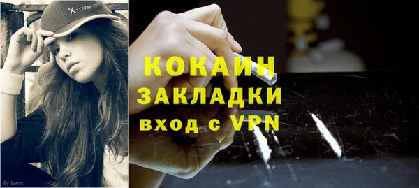 МДПВ Навашино