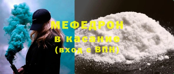 соль курить ск Билибино