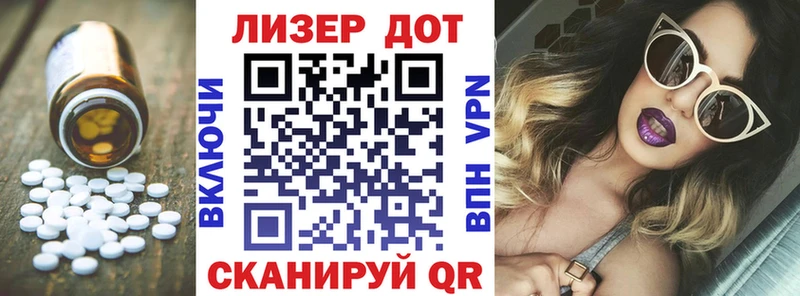 ЛСД экстази кислота  купить наркотики сайты  Отрадное 