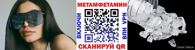 магазин  наркотиков  МЕГА ONION  Первитин Methamphetamine  Отрадное 