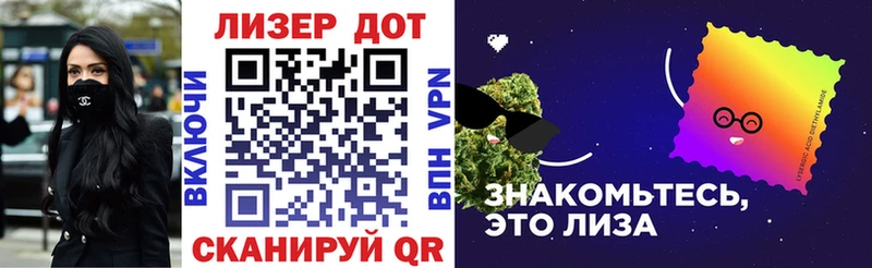 Наркотические марки 1500мкг  как найти закладки  Отрадное 