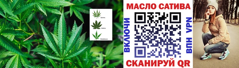 Дистиллят ТГК THC oil  Отрадное 